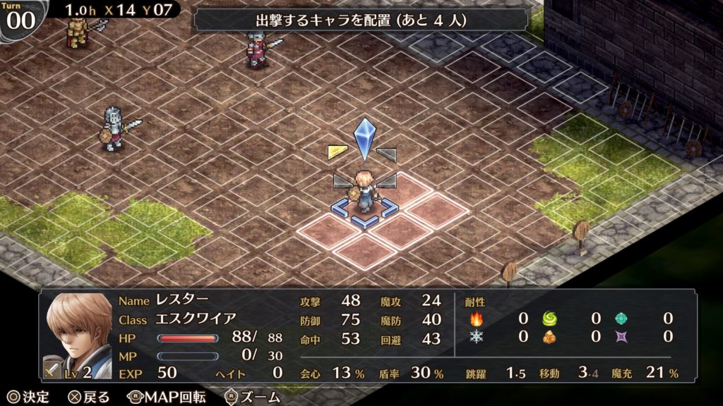 マーセナリーズブレイズ 黎明の双竜 紹介 鯛焼のゲームブログ